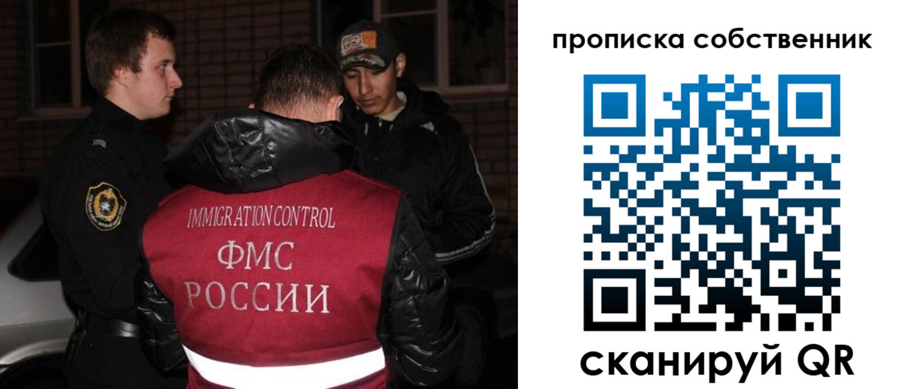 прописка штамп в Читинской области