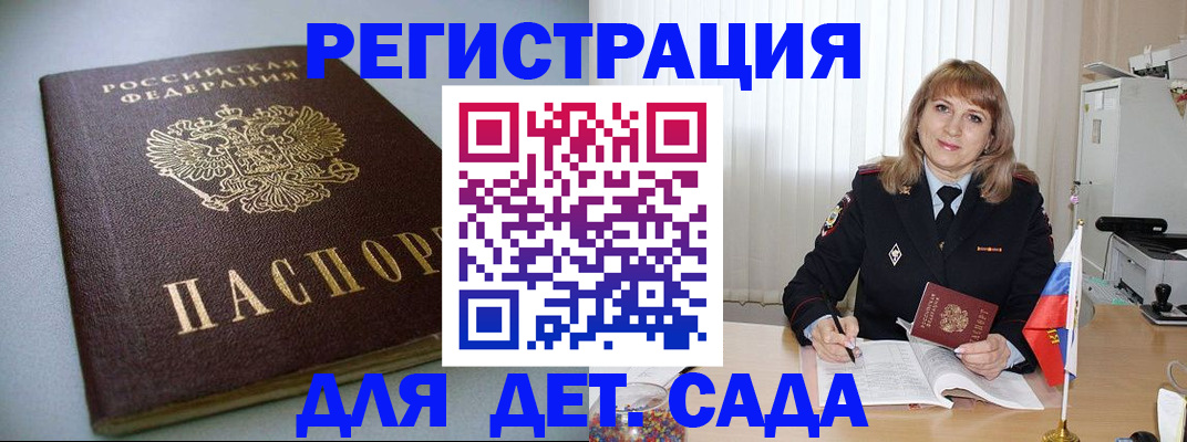 форма 3 в Читинской области